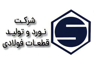 قیمت ورق قطعات